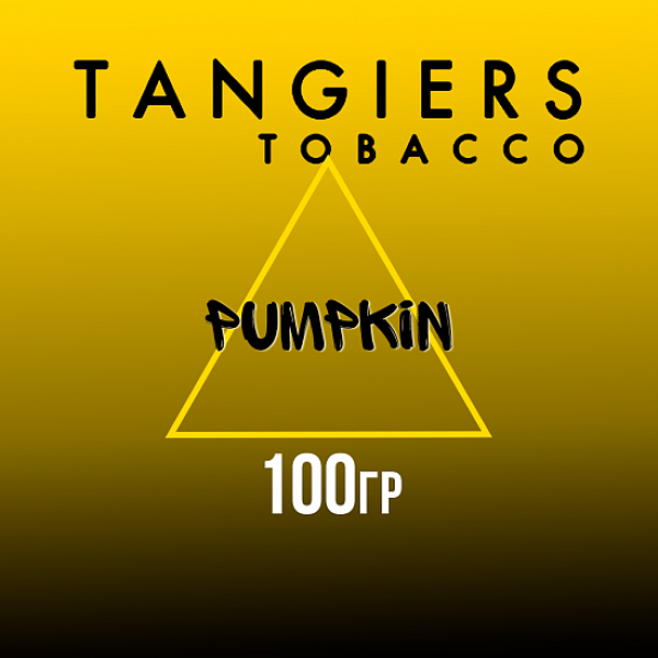 Табак Tangiers NOIR PUMPKIN 100 гр в Нижнем Новгороде