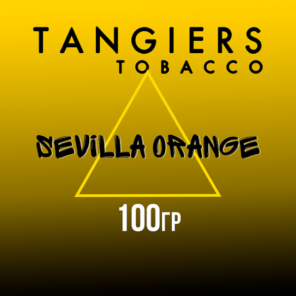 Табак Tangiers NOIR SEVILLA ORANGE 100 гр в Нижнем Новгороде