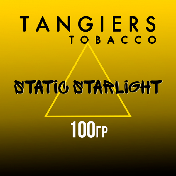 Табак Tangiers NOIR STATIC STARLIGHT 100 гр в Нижнем Новгороде