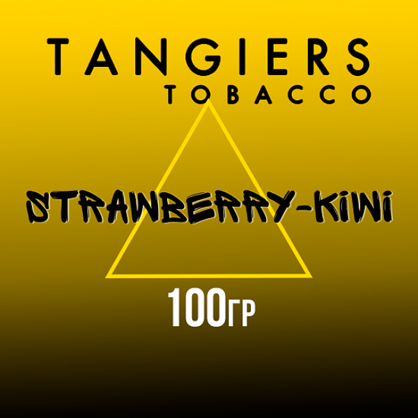 Табак Tangiers NOIR STRAWBERRY KIWI 100 гр в Нижнем Новгороде