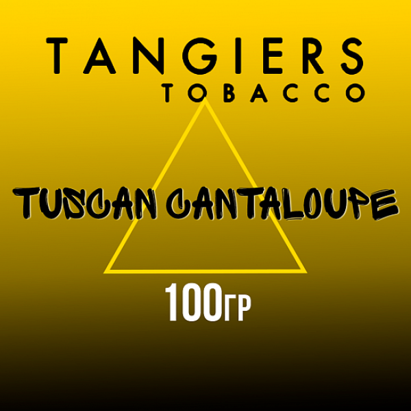 Табак Tangiers NOIR TUSCAN CANTALOUPE 100 гр в Нижнем Новгороде