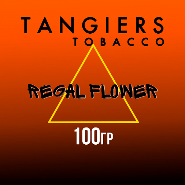 Табак Tangiers SE  REGAL FLOWER 100 гр в Нижнем Новгороде