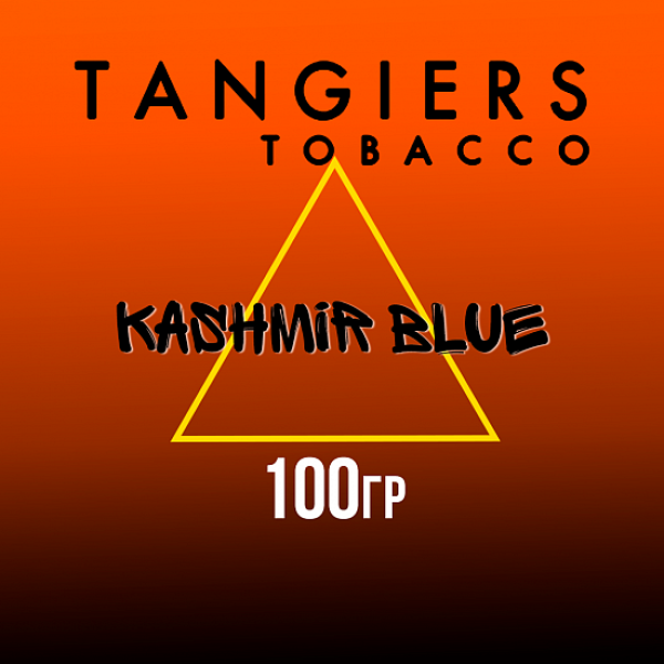 Табак Tangiers SE KASHMIR BLUE 100 гр в Нижнем Новгороде