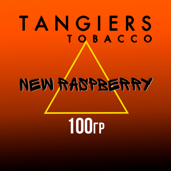 Табак Tangiers SE NEW RASPBERRY 100 гр в Нижнем Новгороде