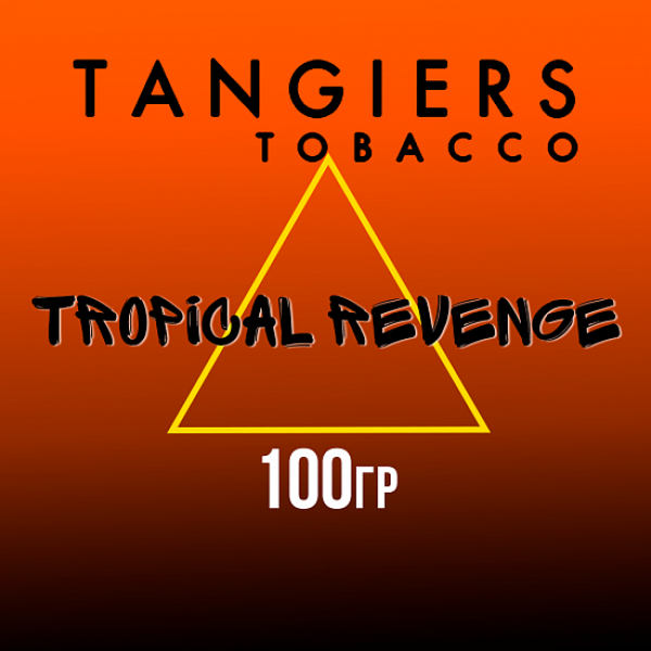 Табак Tangiers SE TROPICAL REVENGE 100 гр в Нижнем Новгороде