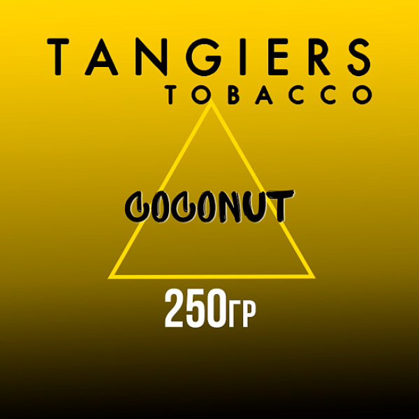 Табак Tangiers Noir Coconut (Кокос) 250 гр в Нижнем Новгороде