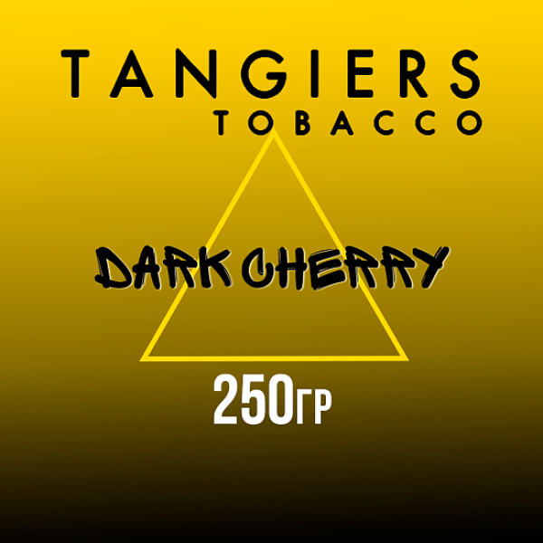 Табак Tangiers Noir Dark Cherry (Темная вишня) 250 гр в Нижнем Новгороде