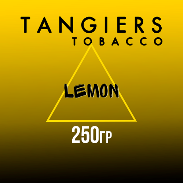 Табак Tangiers Noir Lemon (Лимон) 250 гр в Нижнем Новгороде