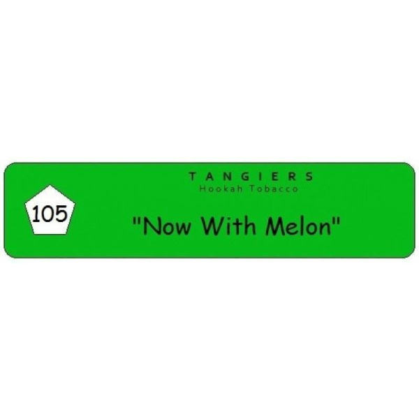Табак Tangiers Now with Melon 250 грамм в Нижнем Новгороде