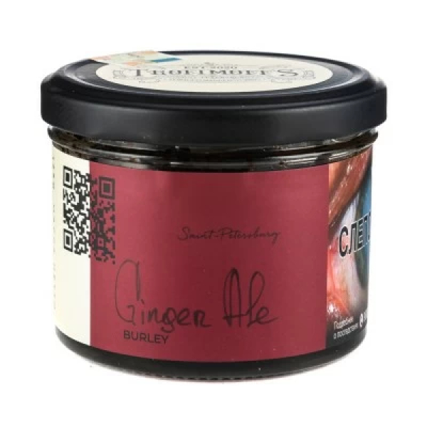 Табак Trofimoffs Burley Ginger Ale (Имбирный эль) 125 гр в Нижнем Новгороде