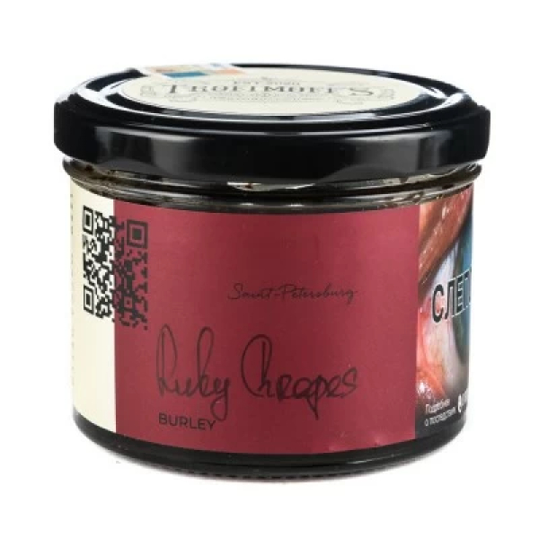 Табак Trofimoffs Burley Ruby Grapes (Рубиновый виноград) 125 гр в Нижнем Новгороде