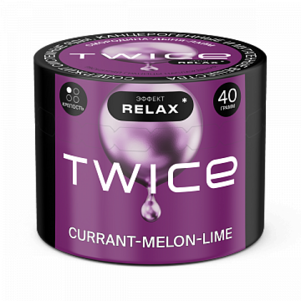 Табак TWICE Currant Melon Lime (Смородина Дыня Лайм) 40 гр в Нижнем Новгороде