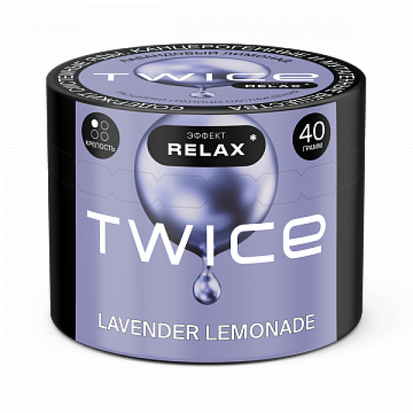 Табак TWICE Lavender Lemonade (Лавандовый лимонад) 40 гр в Нижнем Новгороде