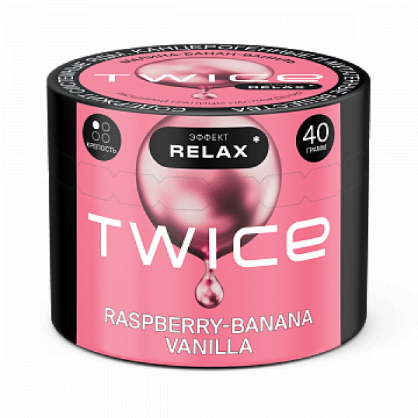 Табак TWICE Raspberry Banana Vanilla (Малина Банан Ваниль) 40 гр в Нижнем Новгороде