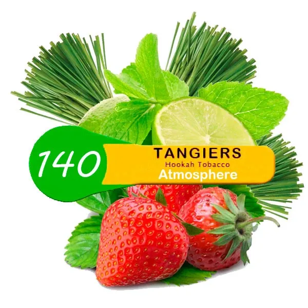 Табак Tangiers ATMOSPHERE Noir 250 грамм в Нижнем Новгороде