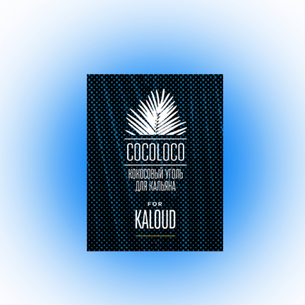 Кокосовый уголь Cocoloco для калауда в Нижнем Новгороде