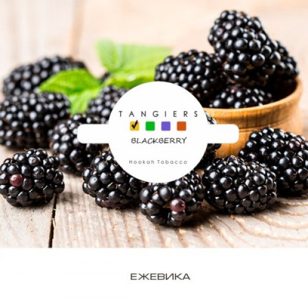 Табак Tangiers Noir Blackberry (Ежевика) 100 гр в Нижнем Новгороде