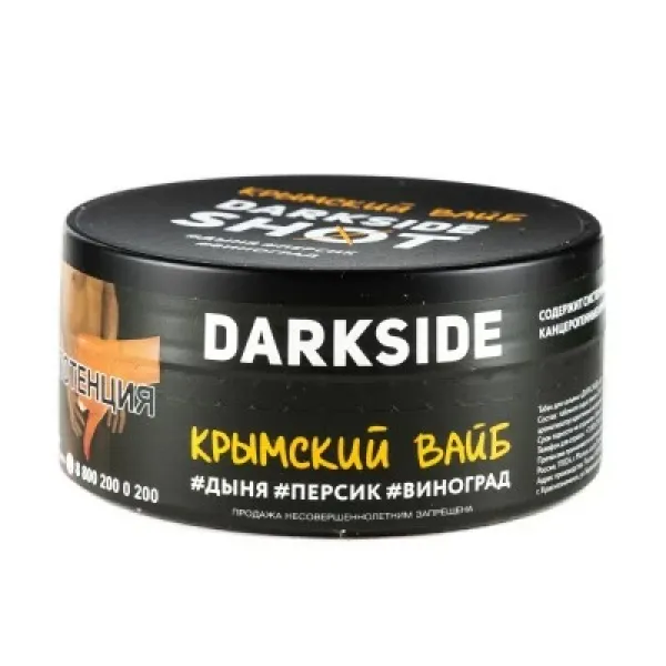 Табак DARKSIDE SHOT КРЫМСКИЙ ВАЙБ 120 гр в Нижнем Новгороде