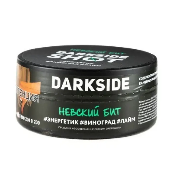 Табак DARKSIDE SHOT НЕВСКИЙ БИТ 120 гр в Нижнем Новгороде