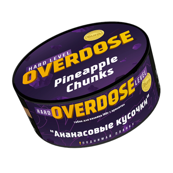 Табак Overdose Pineapple Chunks (Ананасовые кусочки) 100 гр в Нижнем Новгороде