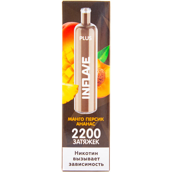 INFLAVE PLUS Манго Персик Ананас, 2200 тяг в Нижнем Новгороде