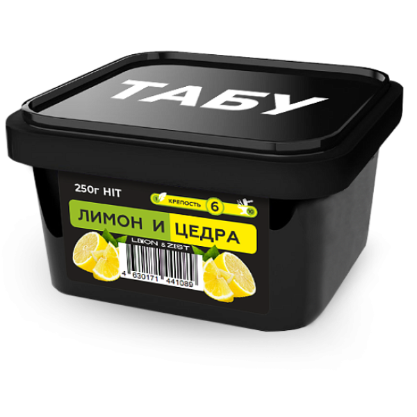 Смесь Tabu Hit Strong LEMON ZEST 250 гр в Нижнем Новгороде