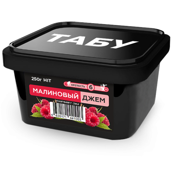 Смесь Tabu Hit Strong RASPBERRY JAM 250 гр в Нижнем Новгороде