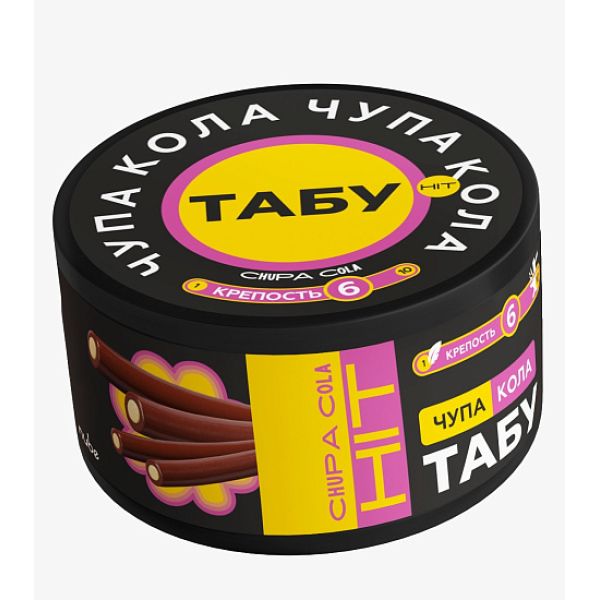 Смесь Tabu Hit Strong CHUPA COLA 50 гр в Нижнем Новгороде
