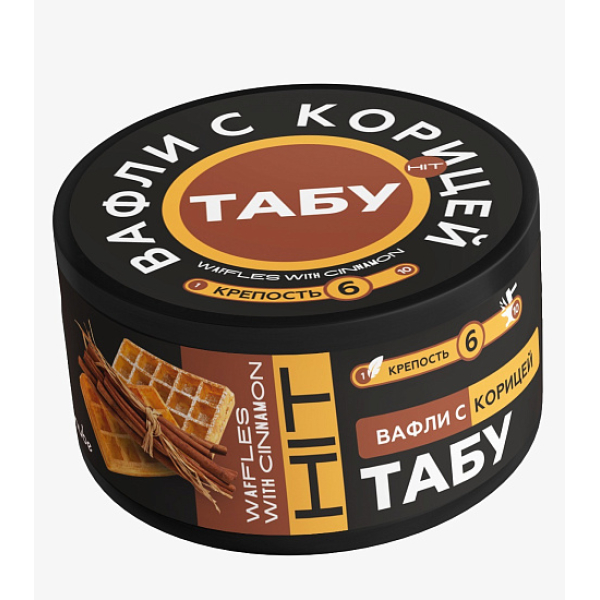 Смесь Tabu Hit Strong CINNAMOON WAFFLES 50 гр в Нижнем Новгороде