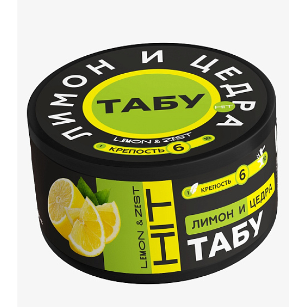 Смесь Tabu Hit Strong LEMON ZEST 50 гр в Нижнем Новгороде