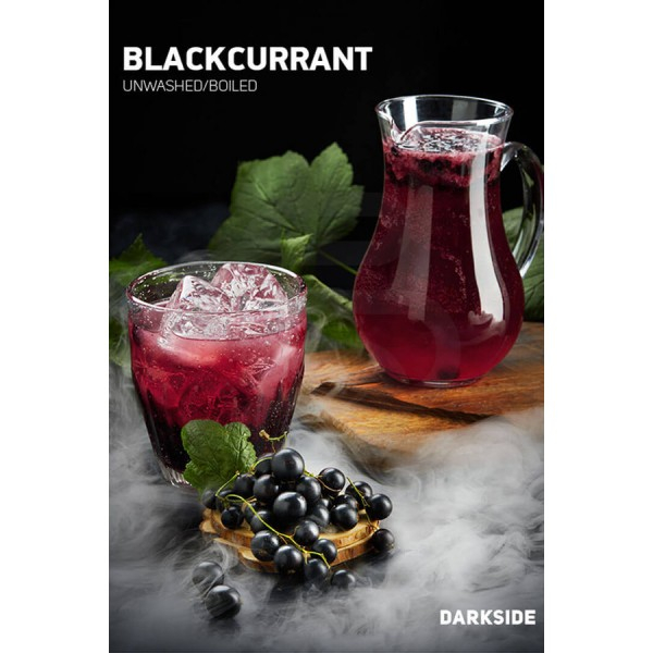 Табак Darkside Core Blackcurrant (Черная смородина) 250 гр в Нижнем Новгороде