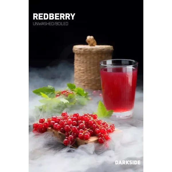 Табак Darkside Core Redberry (Редберри) 250 гр в Нижнем Новгороде