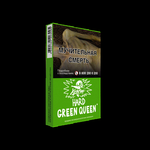 Табак  ХУЛИГАН (HARD) GREENQUEEN  25 грамм в Нижнем Новгороде