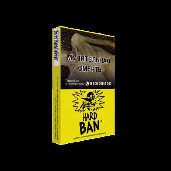 Табак  ХУЛИГАН (HARD) BAN  25 грамм в Нижнем Новгороде