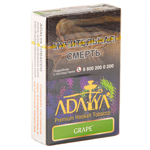 Табак Adalya Grape  50 грамм в Нижнем Новгороде