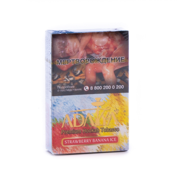 Табак Adalya Strawberry banana ice  50 грамм в Нижнем Новгороде