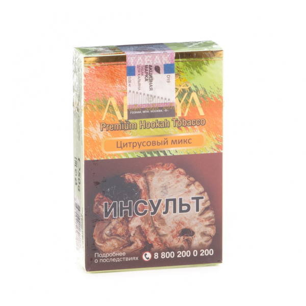Табак Adalya Citrus fruits  50 грамм в Нижнем Новгороде
