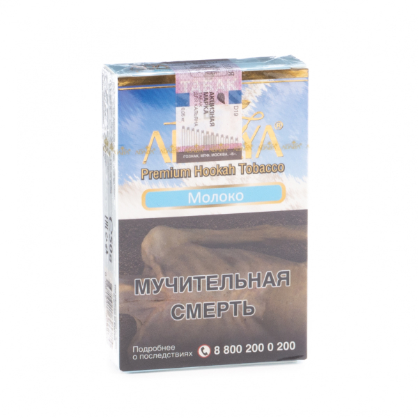 Табак Adalya Milk  50 грамм в Нижнем Новгороде