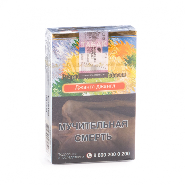 Табак Adalya Jungle jungle  50 грамм в Нижнем Новгороде