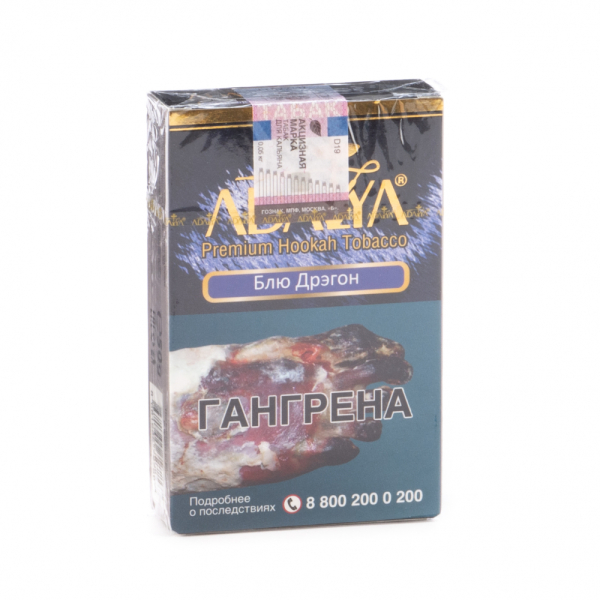 Табак Adalya Blue dragon  50 грамм в Нижнем Новгороде