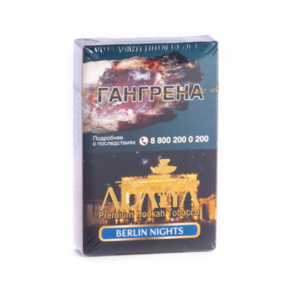 Табак Adalya Berlin nights  50 грамм в Нижнем Новгороде