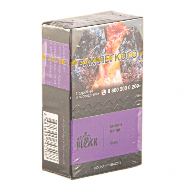 Табак Adalya Black Pinky  20 грамм в Нижнем Новгороде