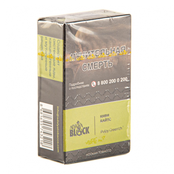 Табак Adalya Black Pulpy Green'ch  20 грамм в Нижнем Новгороде