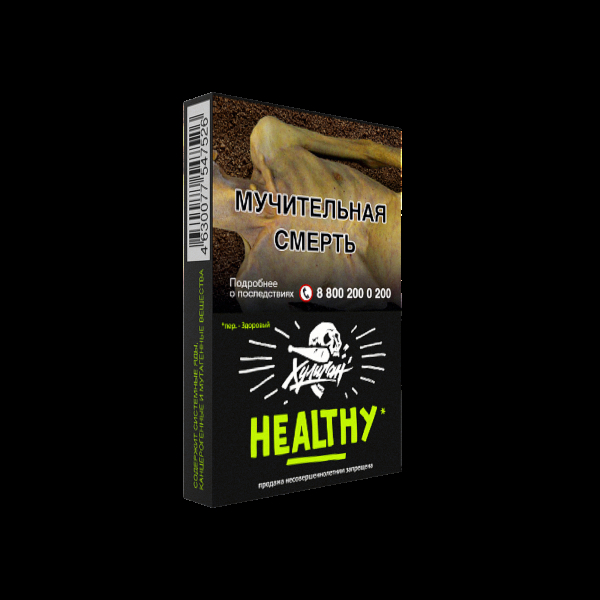 Табак Хулиган Healthy  25 грамм в Нижнем Новгороде