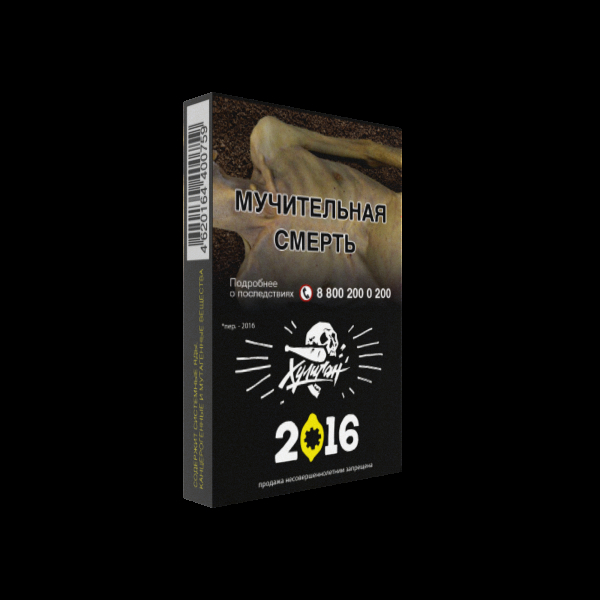 Табак Хулиган 2016  25 грамм в Нижнем Новгороде