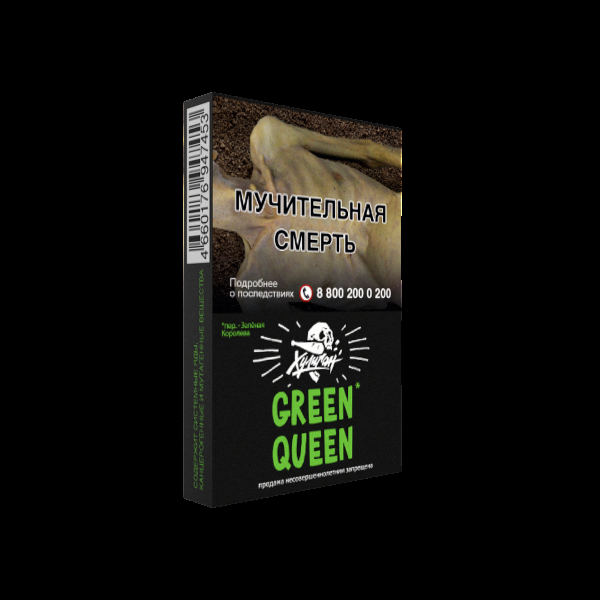 Табак Хулиган Green Queen  25 грамм в Нижнем Новгороде