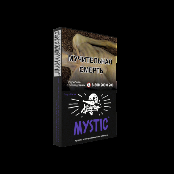 Табак Хулиган Mystic  25 грамм в Нижнем Новгороде
