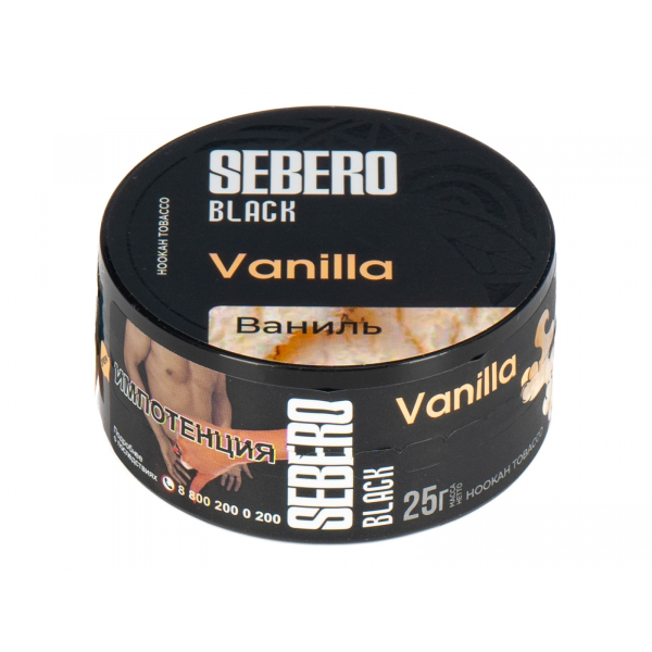 Табак Sebero Black Vanilla  25 грамм в Нижнем Новгороде