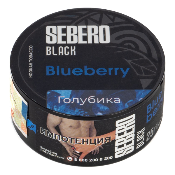 Табак Sebero Black Blueberry  25 грамм в Нижнем Новгороде