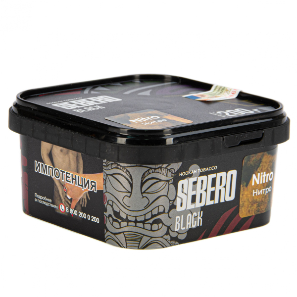 Табак Sebero Black Nitro  200 грамм в Нижнем Новгороде